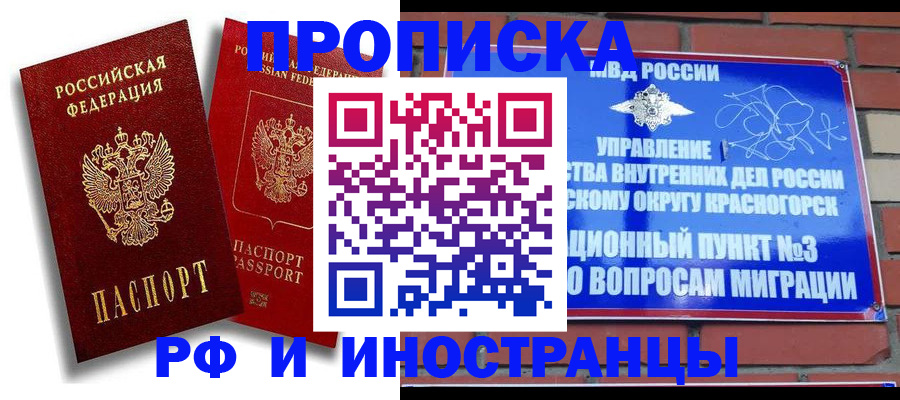 форма 3 в Елизово